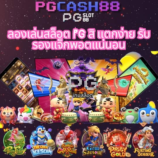 super โบนัส 888
